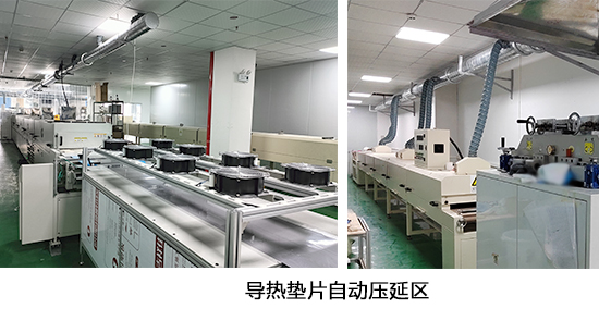 自动压延.jpg