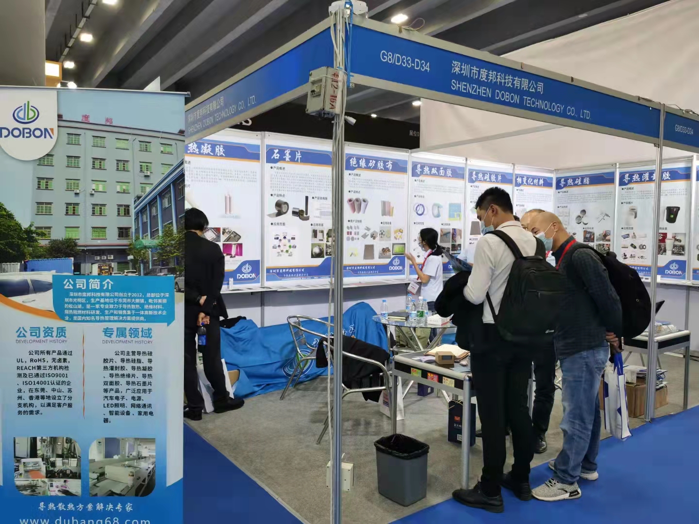 第十一届亚太国际电源展圆满结束